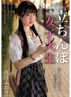NACR-984 JAV Movie