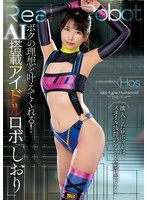 NACR-987 JAV Movie