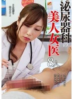 NACX-150 JAV Movie