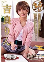 ZMAR-106 JAV Movie