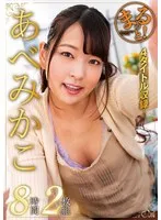 ZMAR-115 JAV Movie