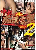 CC-117 JAV Movie