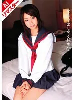 RSAMA-065AI JAV Movie