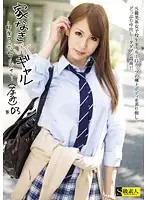 SABA-054 - Homeless High School Gal - The Impromptu and Painful Part-time Job - (Nami) #03