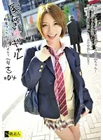 SABA-063 - High School Gal Runaways--Improvised Rough Part Time Job-- #04