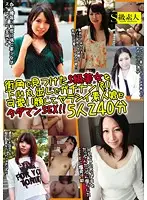 SABA-120 JAV Movie