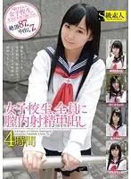 SABA-172 JAV Movie