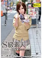 SABA-174 - New After School Walking Dates With Barely Legal S********ls Explained 02 Featuring Maki