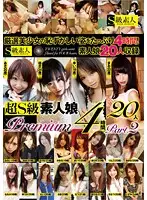 SABA-176 JAV Movie