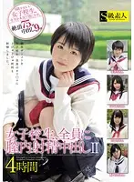 SABA-196 - Every S********l Gets A Creampie II - 4 Hours