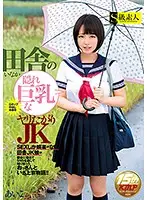 SABA-304 JAV Movie