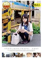 SABA-309 - # Creampie Raw Footage Runaway S********ls 001 Himawari