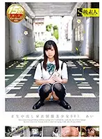 SABA-341 JAV Movie