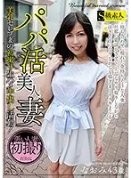 SABA-379 JAV Movie