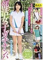 SABA-399 JAV Movie