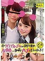 SABA-475 JAV Movie