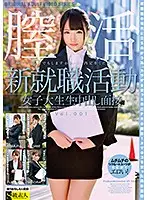 SABA-634 JAV Movie