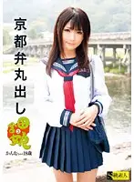 SAMA-190 JAV Movie