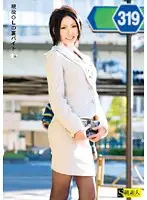 SAMA-214 - Real Office Lady's Secret Part Time Job 28