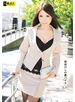 SAMA-224 - Real Office Lady's Secret Part Time Job 30