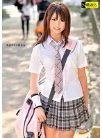 SAMA-235 - Tennis Club Kana