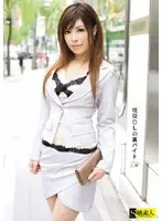 SAMA-241 - Real Office Lady's Secret Part Time Job 32