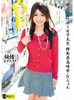 RSAMA-256 - Cute College Girl From the Countryside: N.