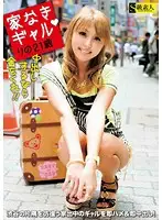 SAMA-333 - Homless Gal. Rino. 21 Years Old