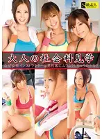 SAMA-344 JAV Movie