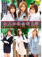 SAMA-352 JAV Movie