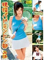 SAMA-370 JAV Movie