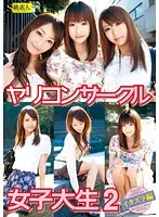 SAMA-392 - Female College S*****ts in Sex Party Circles Pranks Compilation