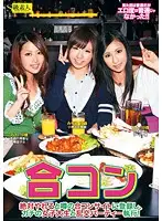 SAMA-408 - The Social Mixer. We Registered On A Website For A Social Mixer Where We Hear You're Guaranteed To Fuck And We Went To An Orgy Party With Real College Girls!