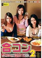 SAMA-418 JAV Movie