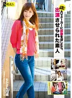 SAMA-426 - Cute & Sexy Amateur Chika Rents Out Room To Porn Producer - Decides To Get In On The Action Herself