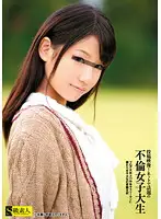 SAMA-511 - Posted Video! The Adulterous College Girl Causing A Stir Online