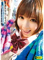 SAMA-514 - Tokyo Creampie S********ls 41