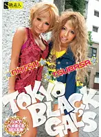 SAMA-517 - TOKYO BLACK GAL'S