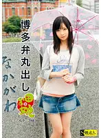 SAMA-593 JAV Movie