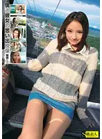 SAMA-627 - Our Memories: Reina