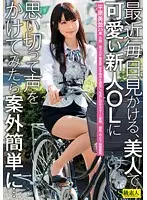 SAMA-652 JAV Movie