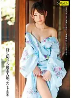 SAMA-656 JAV Movie