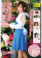 SAMA-865 - Short-Haired Girls Who Are The Drawing Cards For Their Shop