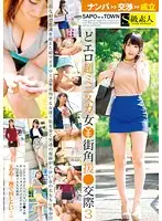 SAMA-952 JAV Movie