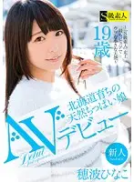 SAMA-971 JAV Movie