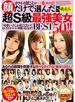 SUPA-217 JAV Movie