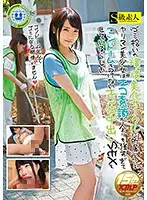 SUPA-243 JAV Movie