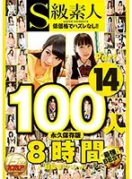 SUPA-276 JAV Movie