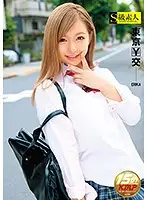 SUPA-278 - Tokyo Escort ERIKA