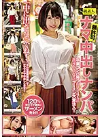 SUPA-436 - Bareback Sex And Creampies Without Their Permission. We Creampied 4 College Girls On Their Way Home From Their Graduation Party Without Their Permission!